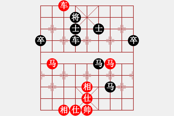 象棋棋譜圖片：逆天陸云(月將)-負-不平(日帥) - 步數(shù)：90 