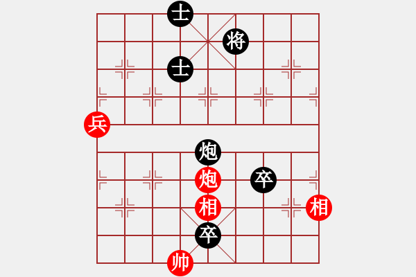 象棋棋譜圖片：1406111804 守身如丄-觀棋不語（黑超時負(fù)） - 步數(shù)：110 