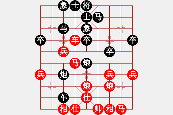 象棋棋譜圖片：1406111804 守身如丄-觀棋不語（黑超時負(fù)） - 步數(shù)：30 