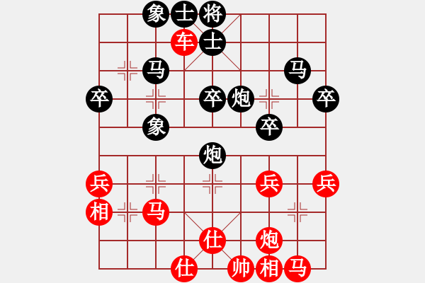 象棋棋譜圖片：1406111804 守身如丄-觀棋不語（黑超時負(fù)） - 步數(shù)：40 