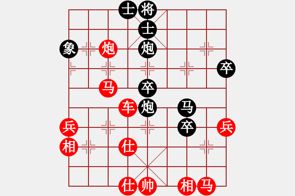 象棋棋譜圖片：1406111804 守身如丄-觀棋不語（黑超時負(fù)） - 步數(shù)：60 