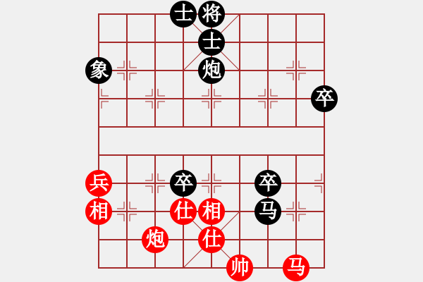 象棋棋譜圖片：1406111804 守身如丄-觀棋不語（黑超時負(fù)） - 步數(shù)：70 