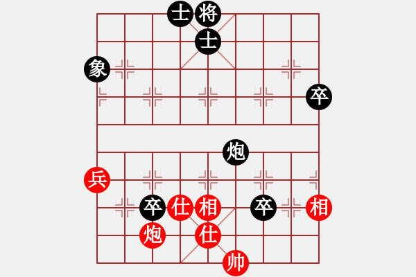 象棋棋譜圖片：1406111804 守身如丄-觀棋不語（黑超時負(fù)） - 步數(shù)：80 