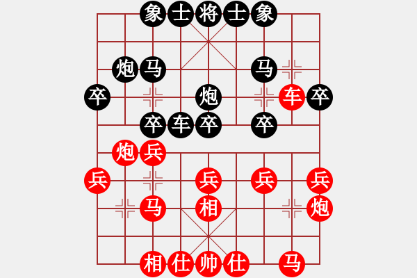 象棋棋譜圖片：李昌林 先和 朱少鈞 - 步數(shù)：30 