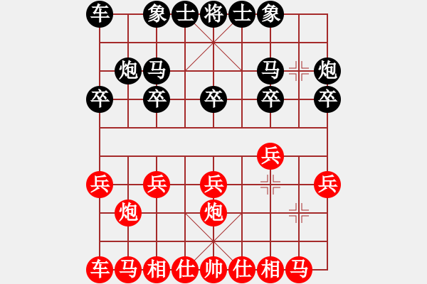 象棋棋譜圖片：百思不得棋解[575644877] -VS- 低調(diào)下棋[616801958] - 步數(shù)：10 