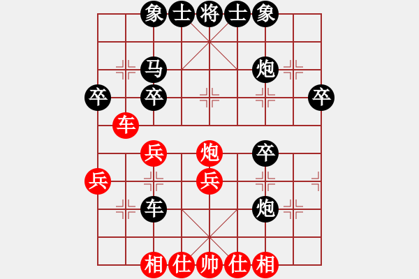 象棋棋譜圖片：百思不得棋解[575644877] -VS- 低調(diào)下棋[616801958] - 步數(shù)：30 