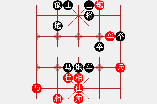 象棋棋譜圖片：一心一意【640324983】負(fù)竹葉青2022-11-05 - 步數(shù)：60 