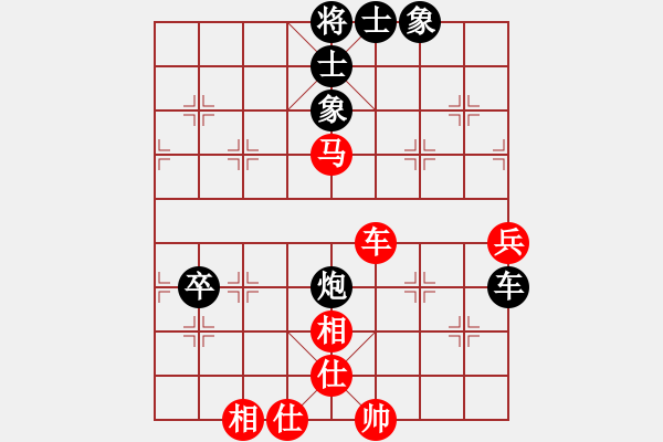 象棋棋譜圖片：棋迷會(huì)友 (先和) 象棋大師B07.PGN - 步數(shù)：100 