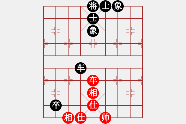 象棋棋譜圖片：棋迷會(huì)友 (先和) 象棋大師B07.PGN - 步數(shù)：110 