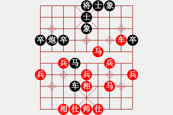 象棋棋譜圖片：棋迷會(huì)友 (先和) 象棋大師B07.PGN - 步數(shù)：30 