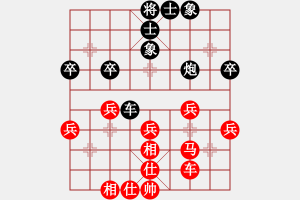 象棋棋譜圖片：棋迷會(huì)友 (先和) 象棋大師B07.PGN - 步數(shù)：40 