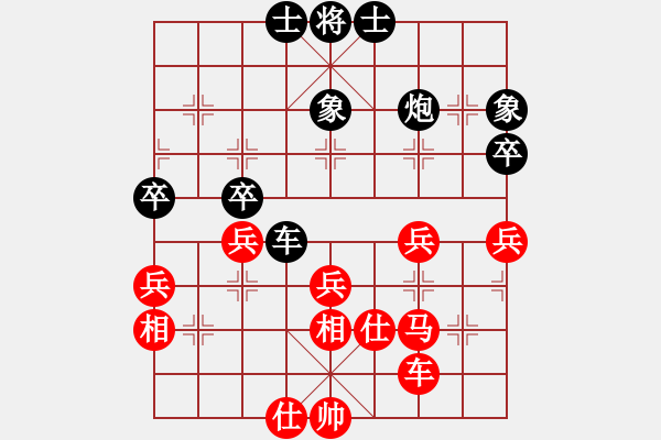 象棋棋譜圖片：棋迷會(huì)友 (先和) 象棋大師B07.PGN - 步數(shù)：50 