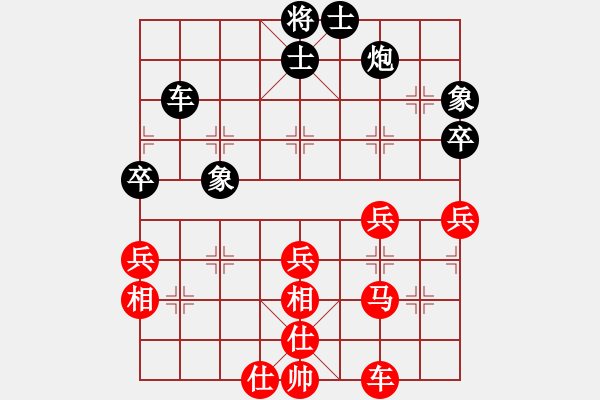 象棋棋譜圖片：棋迷會(huì)友 (先和) 象棋大師B07.PGN - 步數(shù)：60 