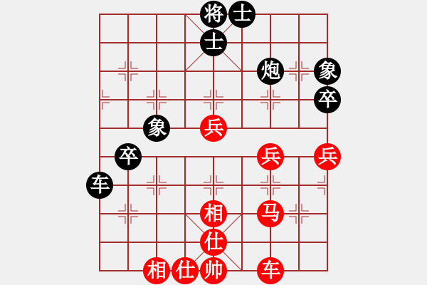 象棋棋譜圖片：棋迷會(huì)友 (先和) 象棋大師B07.PGN - 步數(shù)：70 