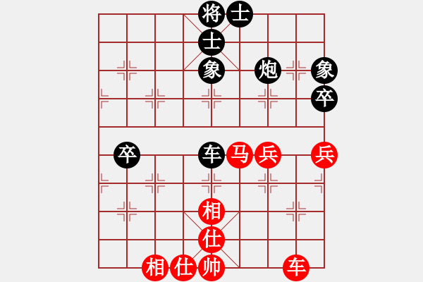 象棋棋譜圖片：棋迷會(huì)友 (先和) 象棋大師B07.PGN - 步數(shù)：80 