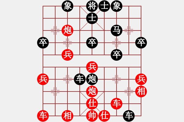 象棋棋譜圖片：閃電鷹(9級)-負(fù)-cqddy(3段) - 步數(shù)：30 