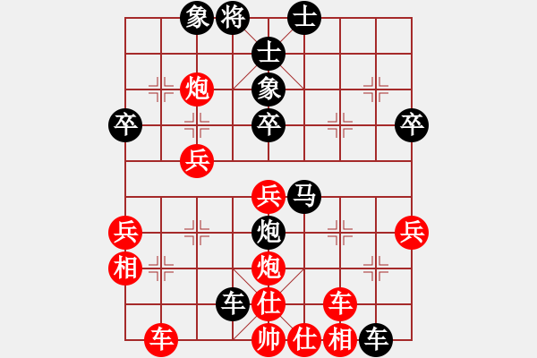 象棋棋譜圖片：閃電鷹(9級)-負(fù)-cqddy(3段) - 步數(shù)：40 