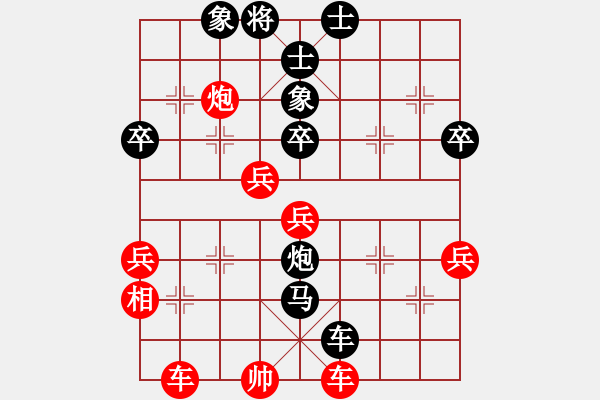 象棋棋譜圖片：閃電鷹(9級)-負(fù)-cqddy(3段) - 步數(shù)：50 