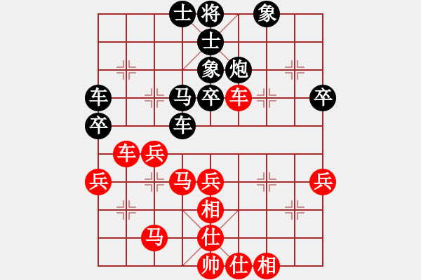 象棋棋譜圖片：西安 柳天 勝 西安 劉國倉 - 步數(shù)：50 