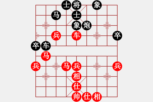 象棋棋譜圖片：西安 柳天 勝 西安 劉國倉 - 步數(shù)：60 