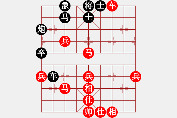 象棋棋譜圖片：西安 柳天 勝 西安 劉國倉 - 步數(shù)：70 