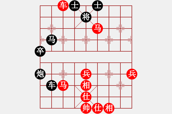 象棋棋譜圖片：西安 柳天 勝 西安 劉國倉 - 步數(shù)：80 