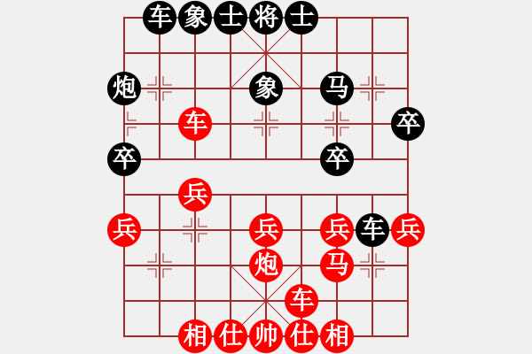 象棋棋谱图片：王文卿 對  何賢奎 - 步数：30 