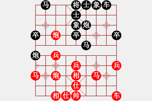 象棋棋谱图片：四川自贡李小成先和王天一（车轮1对6）成都海峡茶城 - 步数：30 