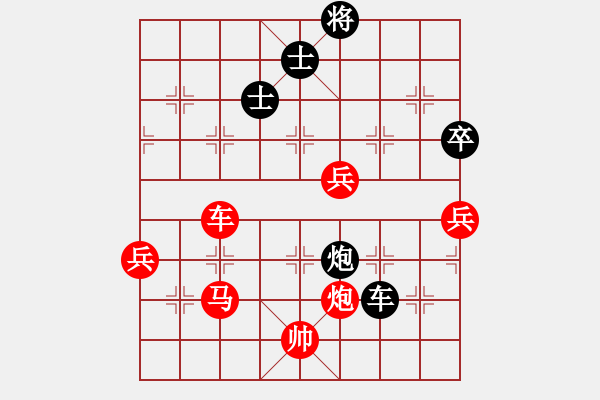 象棋棋譜圖片：1126580964VS甘肅群浪子阿飛(2012-12-15) - 步數(shù)：100 