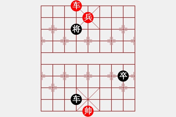 象棋棋譜圖片：1126580964VS甘肅群浪子阿飛(2012-12-15) - 步數(shù)：163 