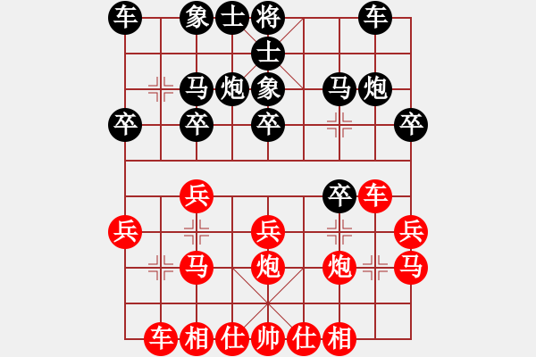 象棋棋譜圖片：1126580964VS甘肅群浪子阿飛(2012-12-15) - 步數(shù)：20 