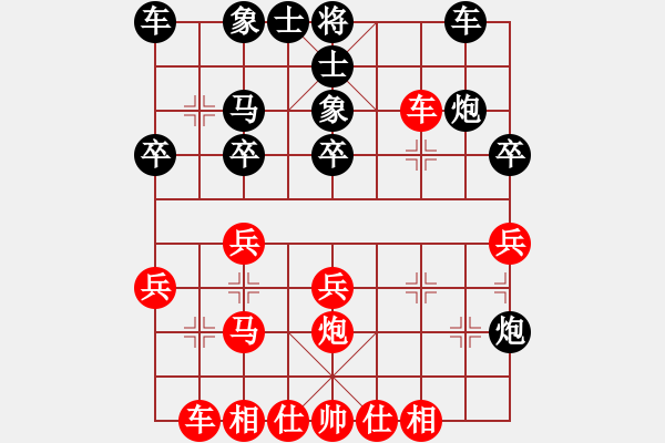 象棋棋譜圖片：1126580964VS甘肅群浪子阿飛(2012-12-15) - 步數(shù)：30 