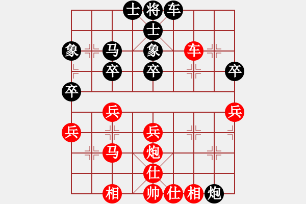 象棋棋譜圖片：1126580964VS甘肅群浪子阿飛(2012-12-15) - 步數(shù)：40 