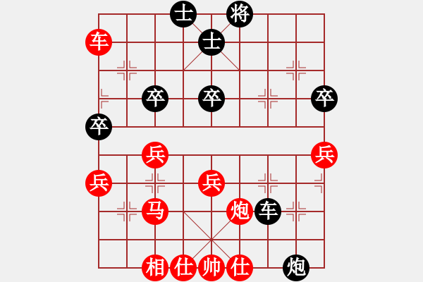 象棋棋譜圖片：1126580964VS甘肅群浪子阿飛(2012-12-15) - 步數(shù)：50 