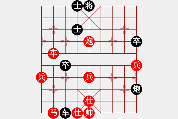 象棋棋譜圖片：1126580964VS甘肅群浪子阿飛(2012-12-15) - 步數(shù)：70 