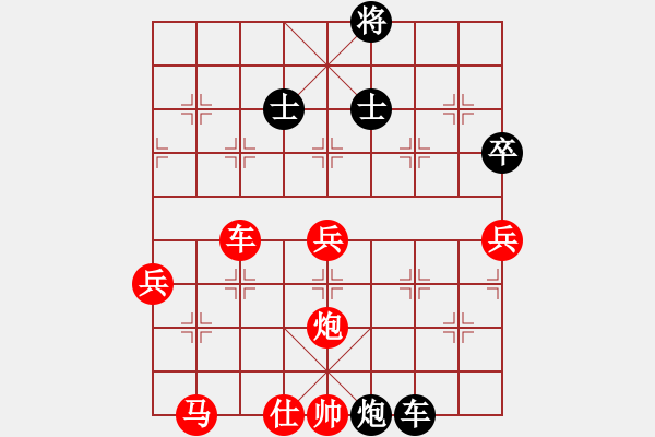 象棋棋譜圖片：1126580964VS甘肅群浪子阿飛(2012-12-15) - 步數(shù)：90 