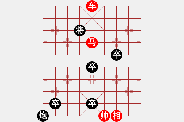 象棋棋譜圖片：第134局戰(zhàn)馬獻(xiàn)瑞 - 步數(shù)：0 