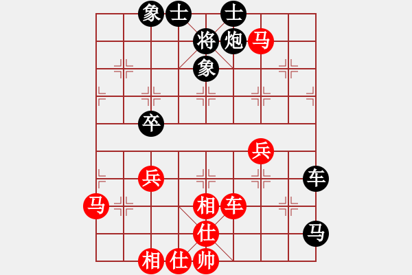 象棋棋譜圖片：逍遙游俠(9段)-和-媚妹(6段) - 步數(shù)：60 