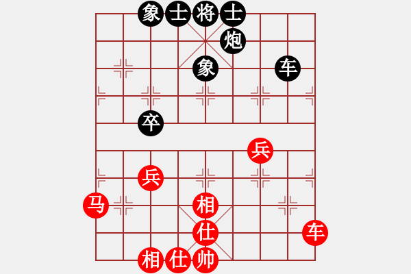 象棋棋譜圖片：逍遙游俠(9段)-和-媚妹(6段) - 步數(shù)：70 