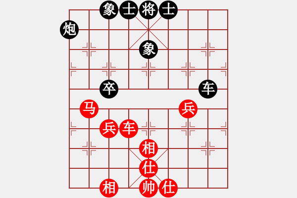 象棋棋譜圖片：逍遙游俠(9段)-和-媚妹(6段) - 步數(shù)：79 