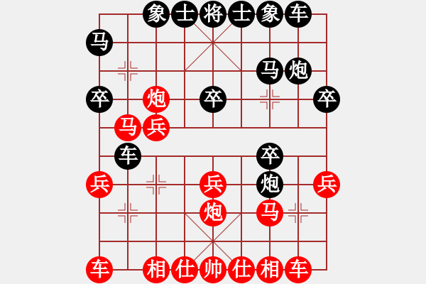 象棋棋譜圖片：2015.12.3.1曲杰先負(fù)甄永強(qiáng) - 步數(shù)：20 