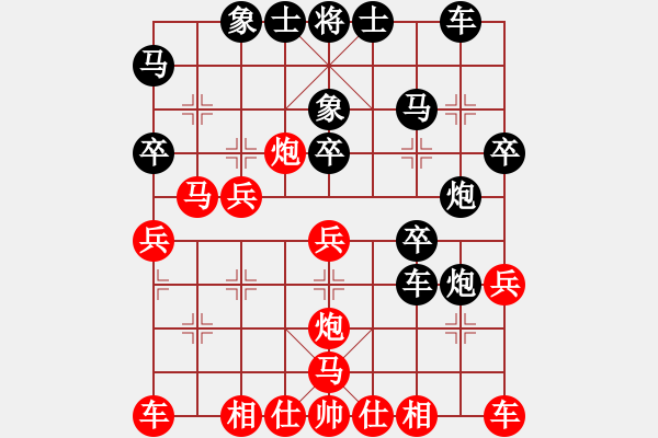 象棋棋譜圖片：2015.12.3.1曲杰先負(fù)甄永強(qiáng) - 步數(shù)：30 