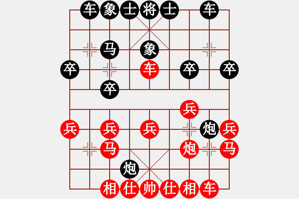 象棋棋譜圖片：孟利春 先負(fù) 李昌林 - 步數(shù)：20 