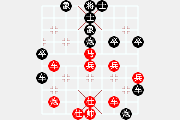 象棋棋譜圖片：孟利春 先負(fù) 李昌林 - 步數(shù)：70 