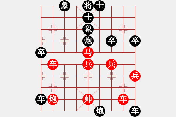 象棋棋譜圖片：孟利春 先負(fù) 李昌林 - 步數(shù)：79 