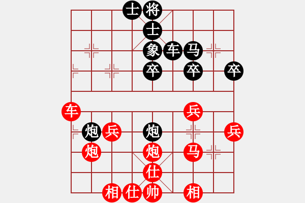 象棋棋譜圖片：武大胡一刀(2段)-勝-maihoapho(5段) - 步數(shù)：30 