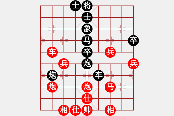 象棋棋譜圖片：武大胡一刀(2段)-勝-maihoapho(5段) - 步數(shù)：40 