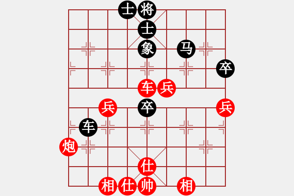 象棋棋譜圖片：武大胡一刀(2段)-勝-maihoapho(5段) - 步數(shù)：50 