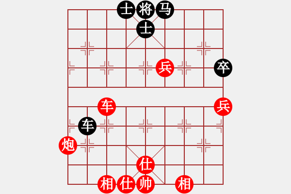 象棋棋譜圖片：武大胡一刀(2段)-勝-maihoapho(5段) - 步數(shù)：57 