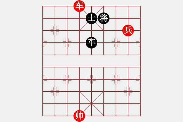 象棋棋谱图片：第五轮第1台山西周小平胜河北苗利明 - 步数：110 